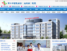 �ܿ������t(y��)�Y���t(y��)Ժ�W(w��ng)վ